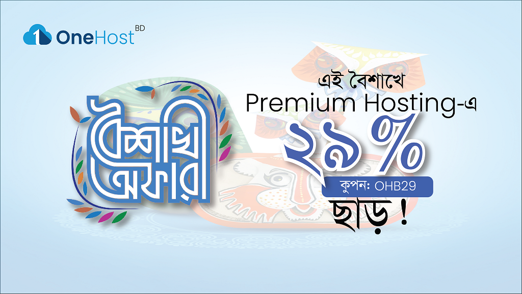 Save 29% for Hosting 2022 Coupon: OHB29