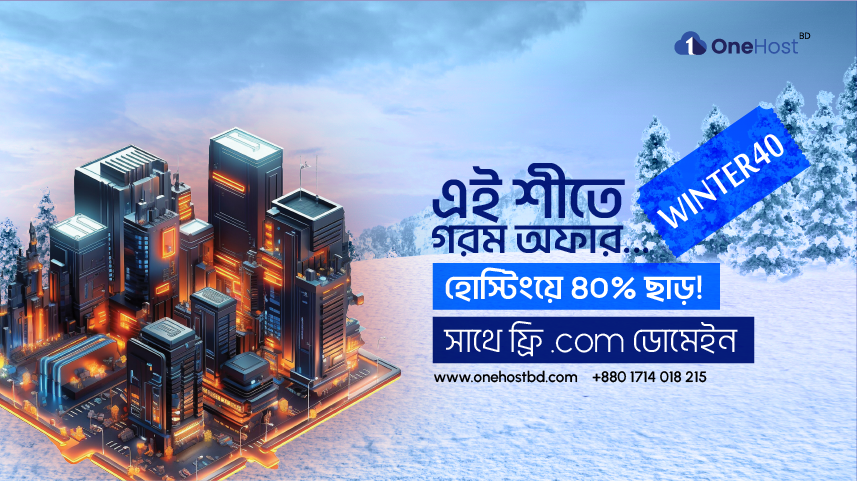 Winter Sale 2024: Save 40% on Hosting with a Free Domain!